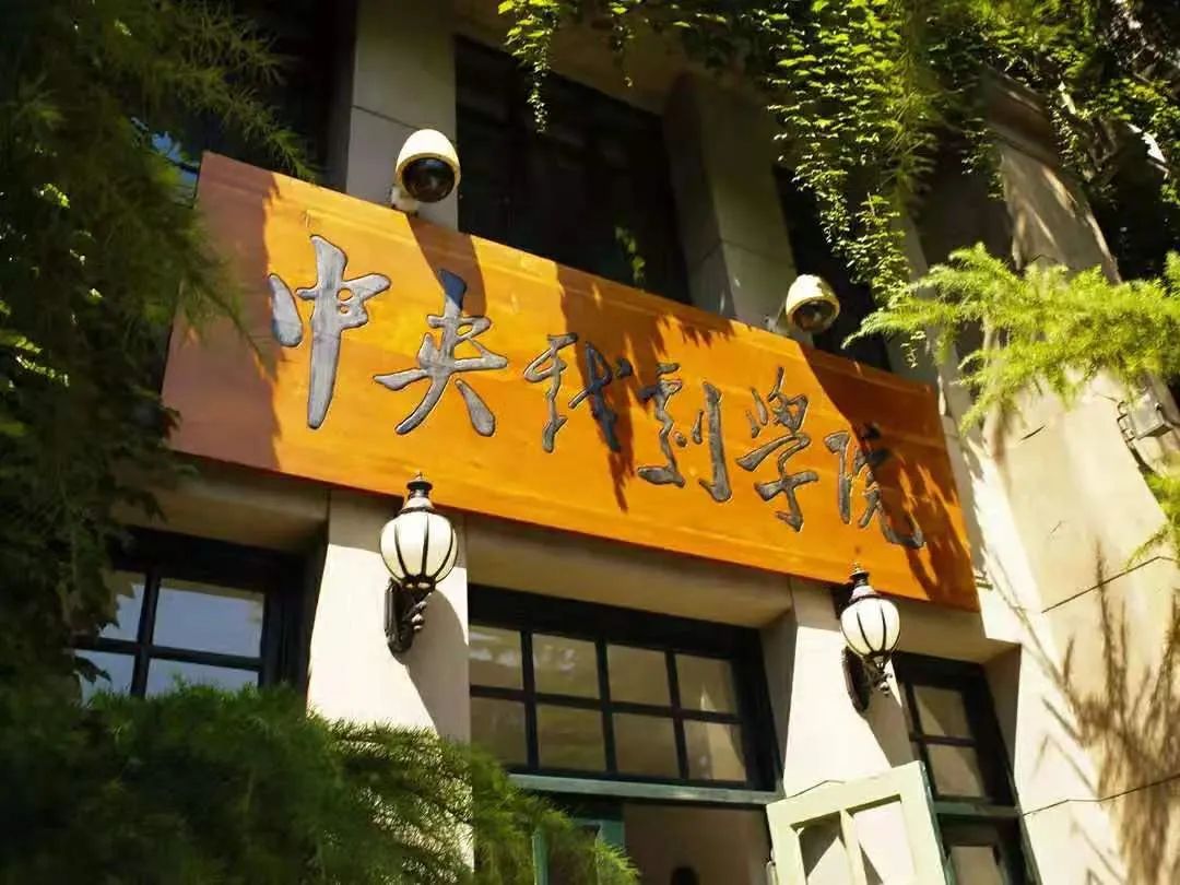 东北林业大学地址_东北大学林业大学_东北林业大学大学地址