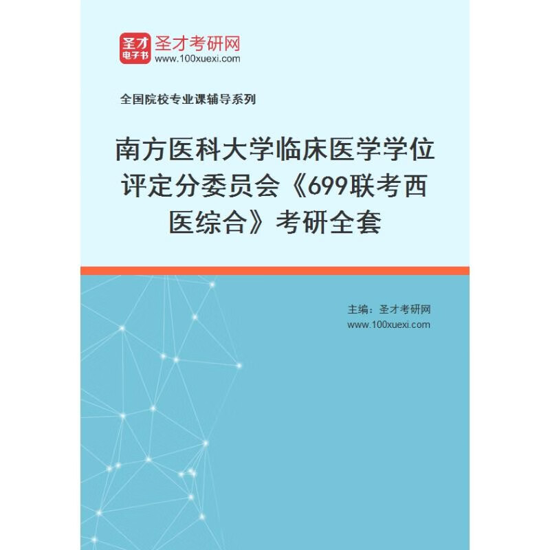 河北北方学院招生章程_河北北方学院招生办_河北北方学院招生网
