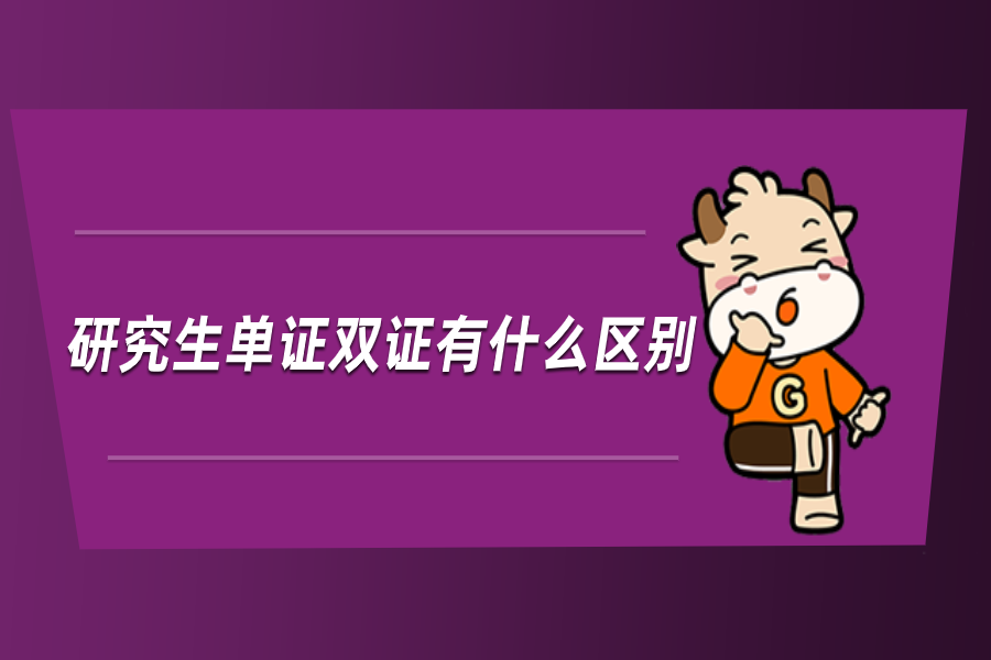 环球卓越同等学力如何_环球卓越同等学力英语_环球卓越同等学力