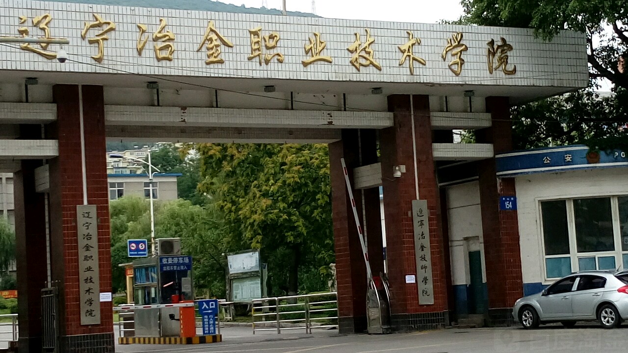 浙江安防职业技术学院教室照片_浙江安防职业技术学院_浙江安防职业技术学院管的严吗