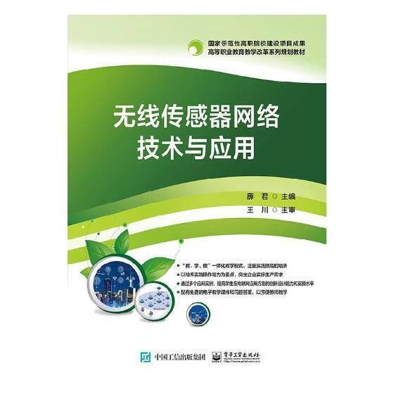 浙江安防职业技术学院管的严吗_浙江安防职业技术学院_浙江安防职业技术学院教室照片