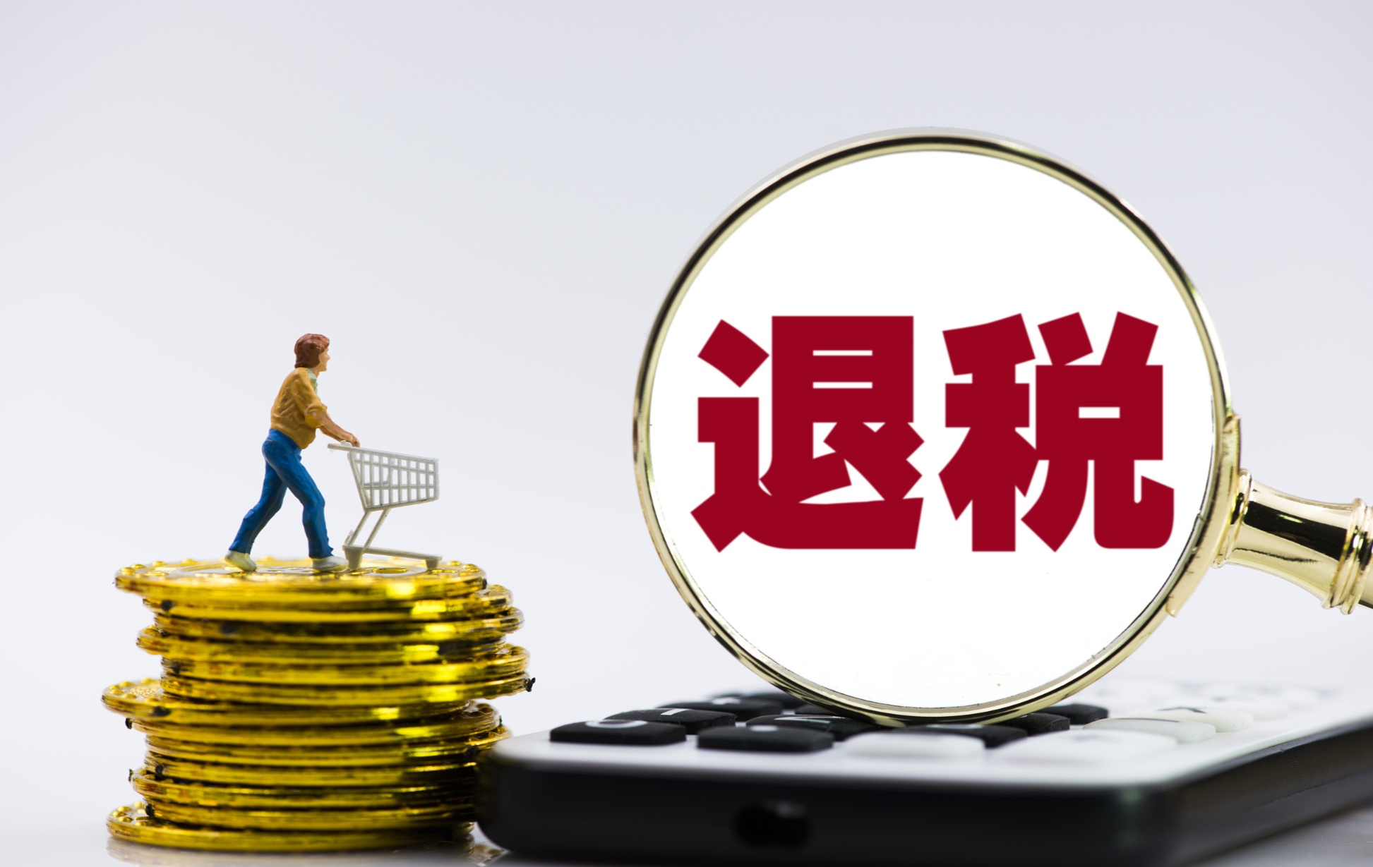 内蒙古税务申报客户端_内蒙古税务网上申报_内蒙古网上税务局申报