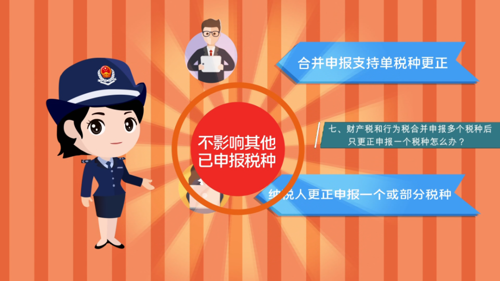 内蒙古税务网上申报_内蒙古税务申报客户端_内蒙古网上税务局申报
