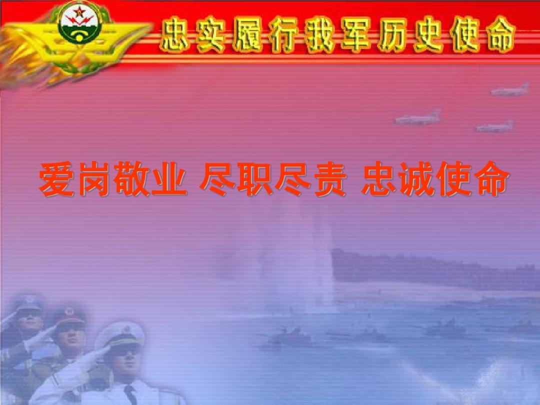 光荣使命ol_光荣使命最新版本_光荣使命之特战精英