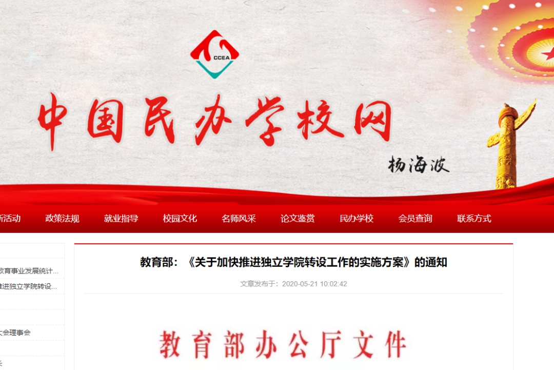 浙江大学城市学院校园网_浙大城市学院院服_浙江大学城市学院网站