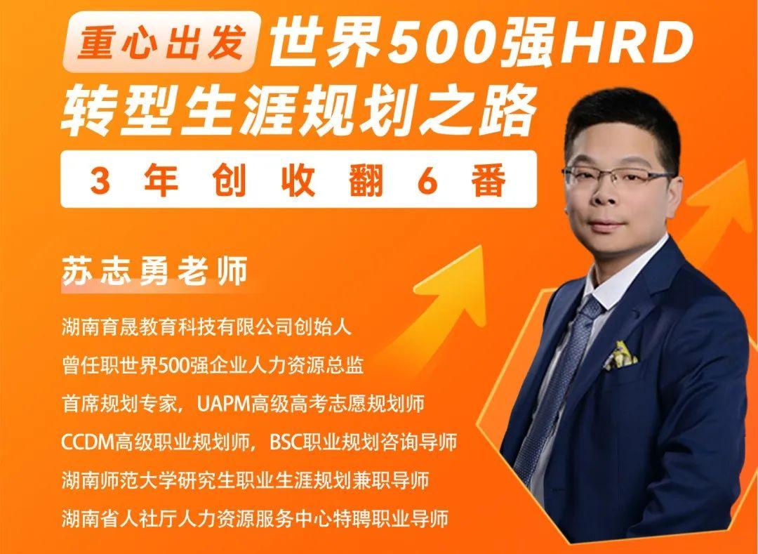 人力资源师教程_人力资源管理教程_2024年人力资源教程