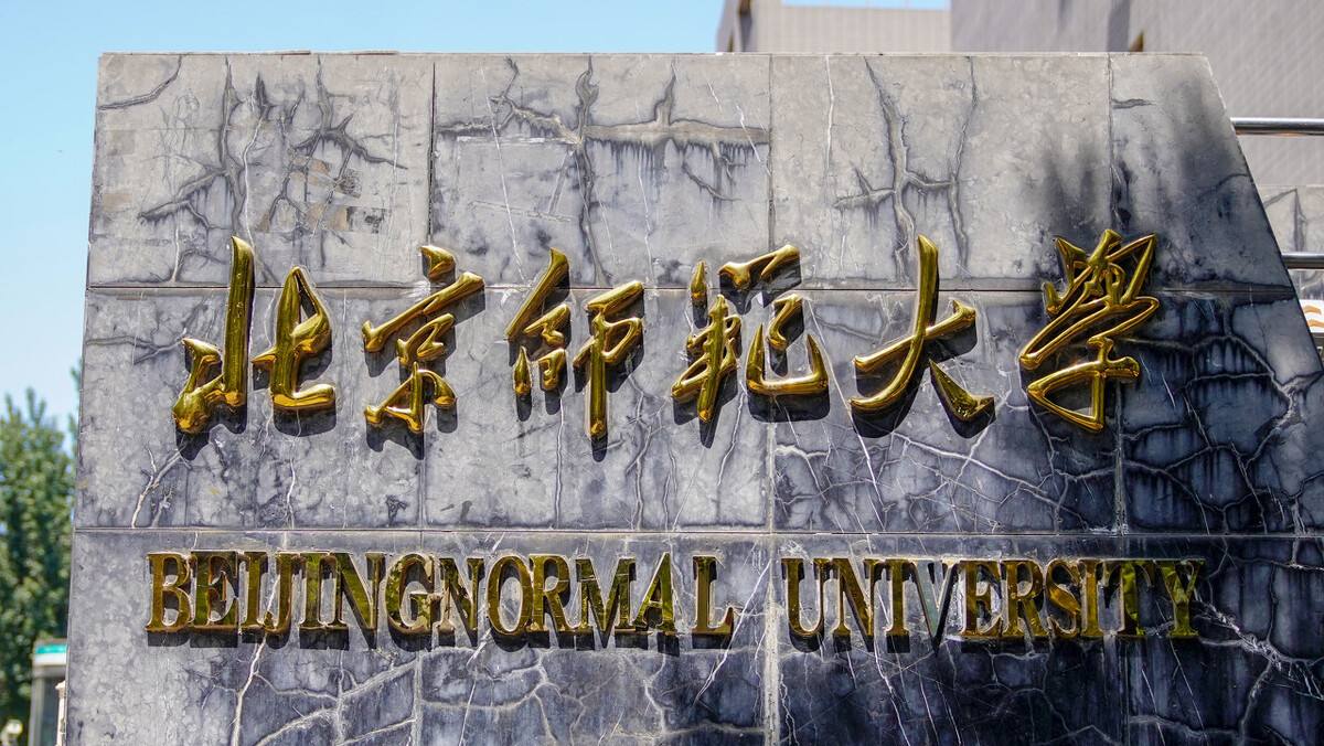辽宁工业大学专升本_辽宁工业专升本大学有哪些_辽宁工业大学专升本