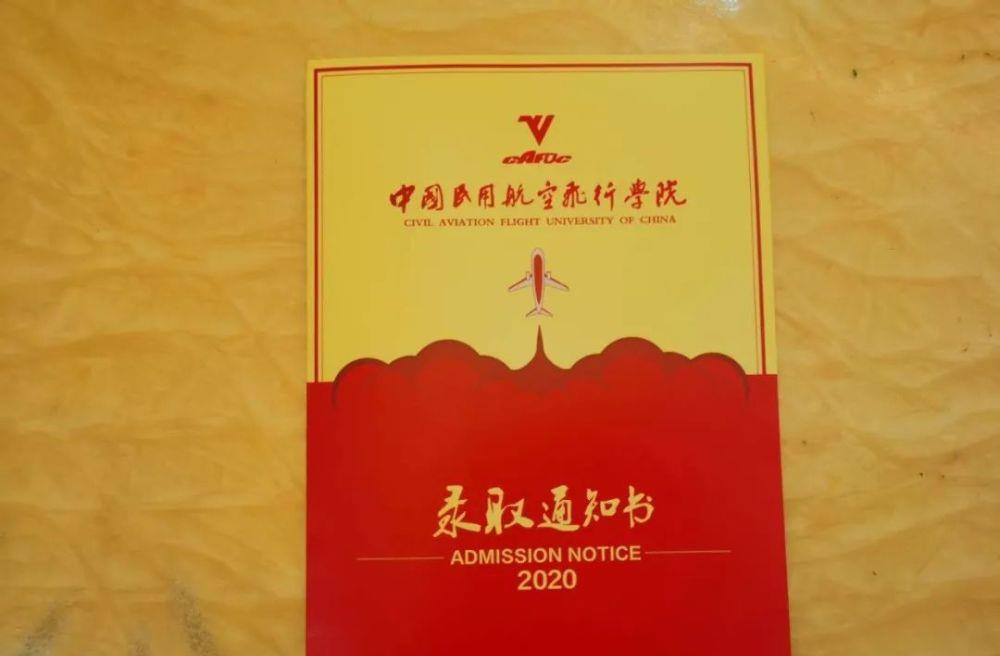航空航天专业招生条件_北京航空航天大学本科招生网_航天航空学院招生要求