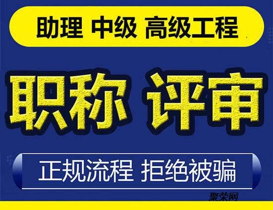 广东职称查询系统_职称查询广东省平台是什么网站_广东省职称查询平台是什么