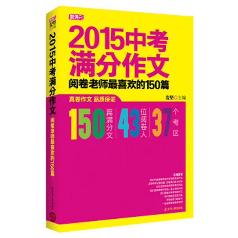高考广东作文题目_2023广东高考作文_高考广东作文