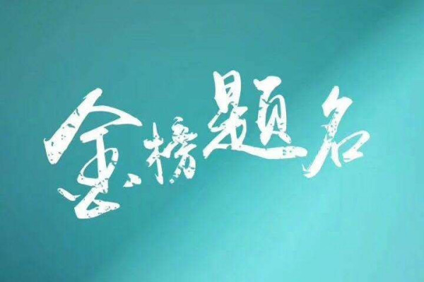安徽省太和中学_安徽省太和中学吧_安徽太和中学官网2020