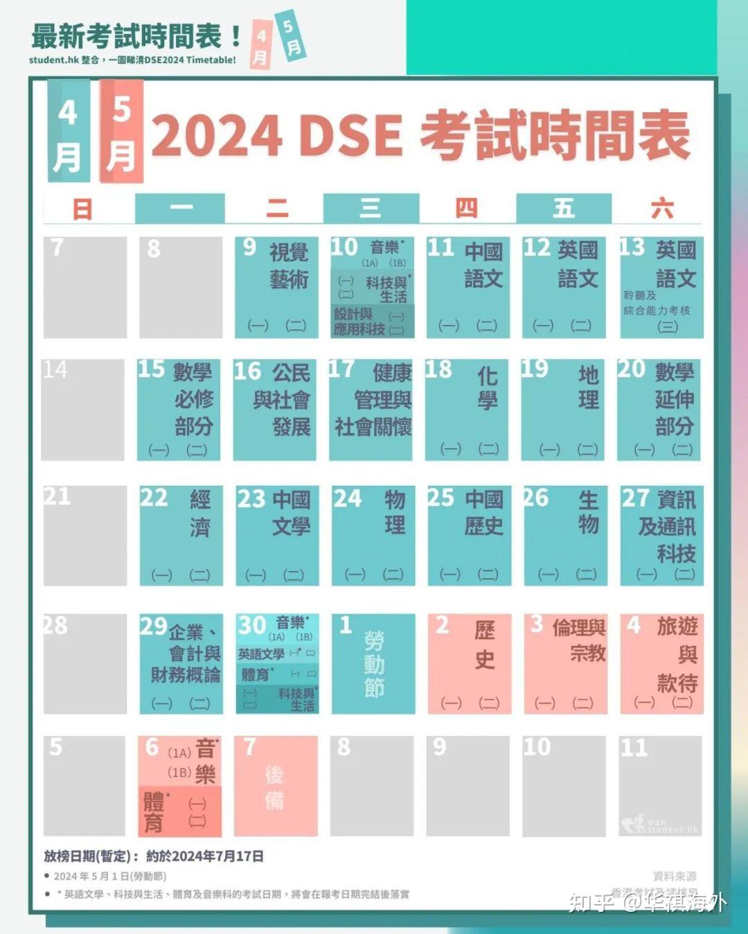 安徽太和中学官网2020_安徽省太和中学_安徽省太和中学吧