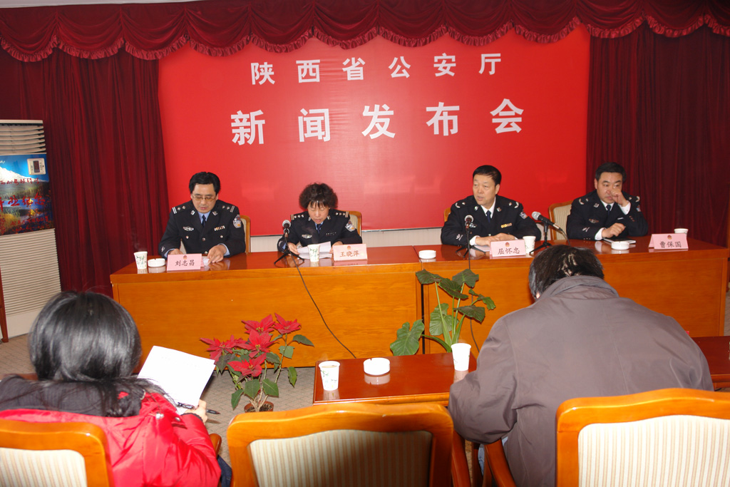 陕西省工商局红盾网_陕西省红盾网官网_陕西省红盾信息网