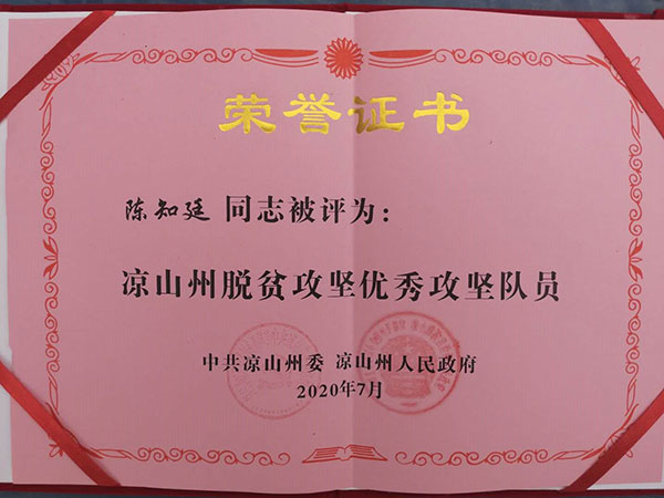 2024年教师资格证查询_今年教师资格证查询时间_2028年教师资格证查询