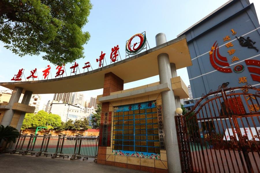 张家口第十九中学_张家口中小学2024寒假时间_张家口中学寒假放假时间