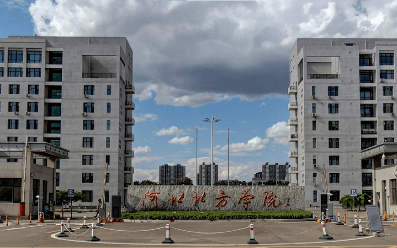 河北北方学院研究生招生简章_河北北方学院研究生_河北北方学院研究生招生计划
