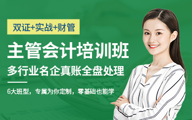宁波财政会计网_宁波财税网站_宁波财税会计之窗