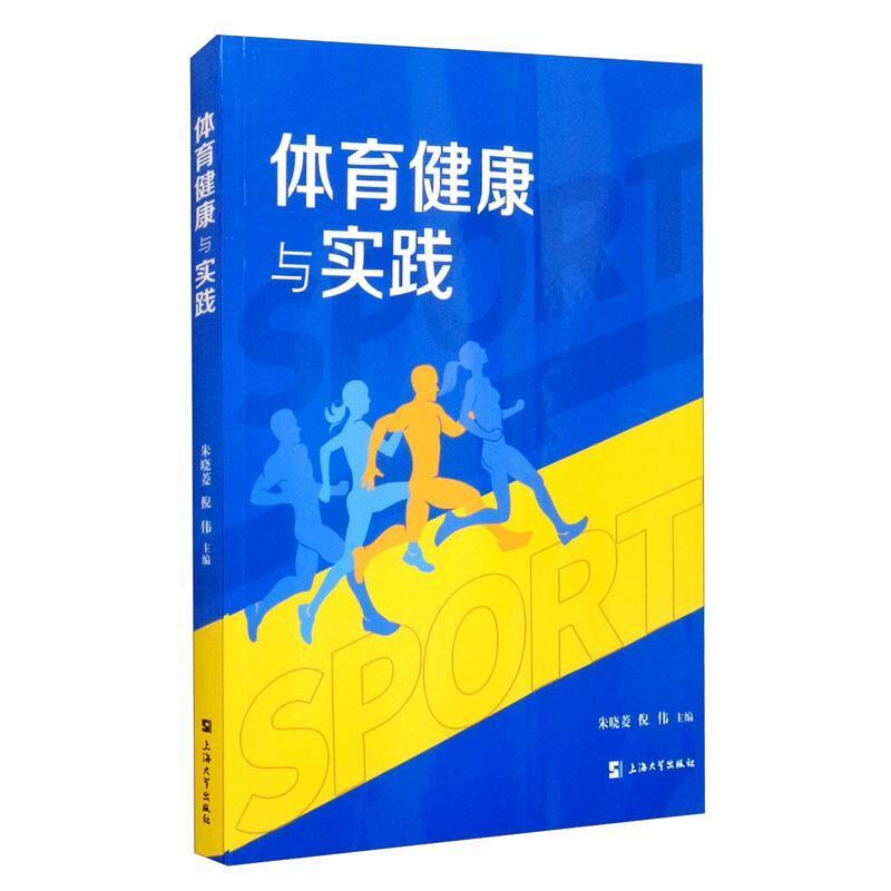 体育生考二本大学最低多少分_体育生二本分数线_体育生二本最低多少分