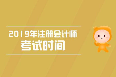 宁波财政会计网_宁波会计考试报名官网_宁波财税网会计报名