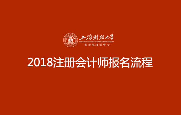 宁波财政会计网_宁波会计考试报名官网_宁波财税网会计报名