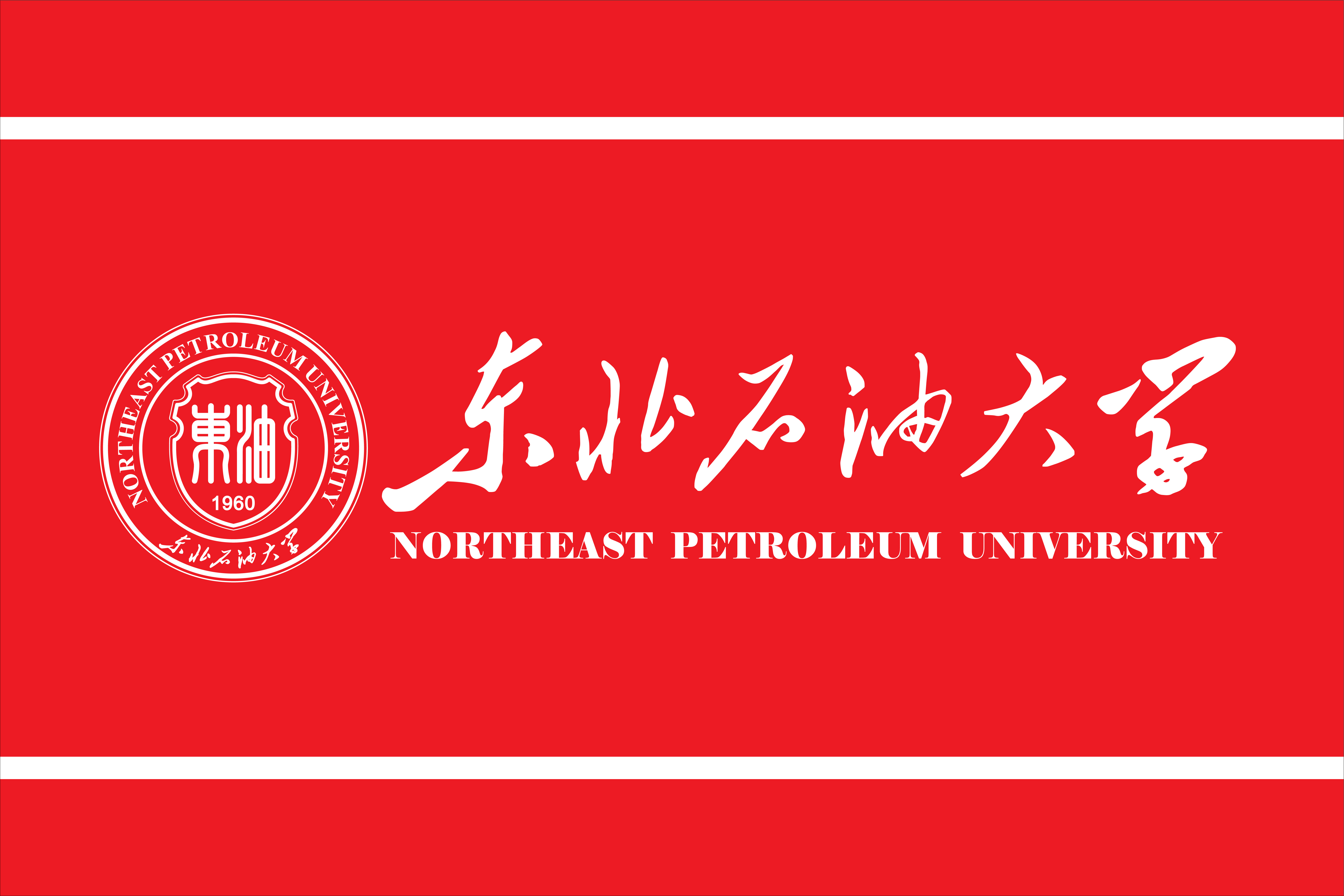 东北农业大学分数线_东北农业大学录取分数线多少_东北农业多少分录取分数线