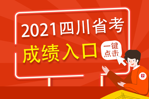查询信息会考成绩_查询会考试成绩_如何查询会考成绩