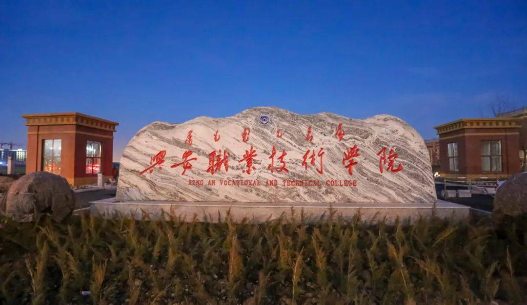 商丘职业技术学院专业录取查询_2024年商丘职业技术学院分数线_商丘职业技术学院2021年