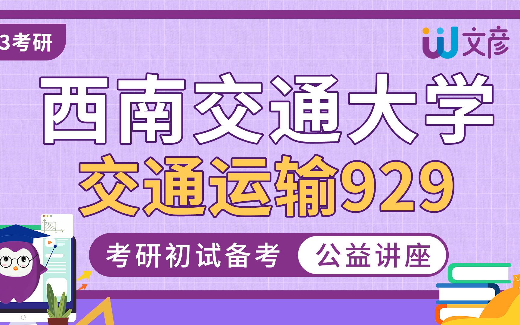 录取分数海南线大学2024_海南大学录取分数线2024_今年海南省大学录取分数线