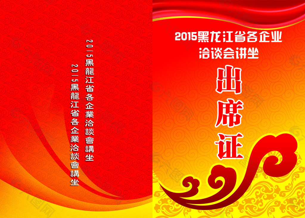 导游证去景点免费吗_景区导游证免票使用方法_导游景点证免费去哪里办理