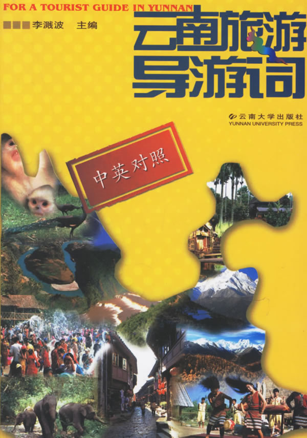 景区导游证免票使用方法_导游证去景点免费吗_导游景点证免费去哪里办理