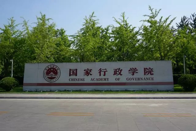 成都纺专单招分数线_成都纺专单招录取名单_成都纺织单招录取线2020