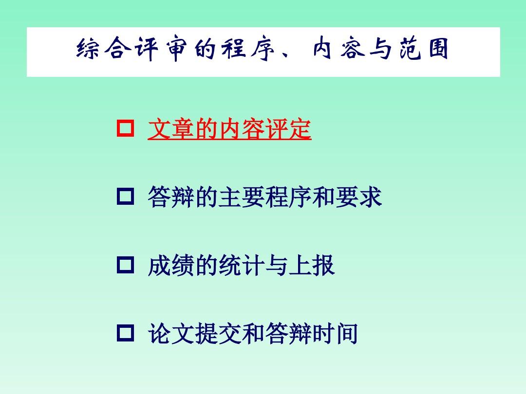 山西省技能鉴定中心忘记密码_山西技能鉴定中心网站_山西省技能鉴定中心官网