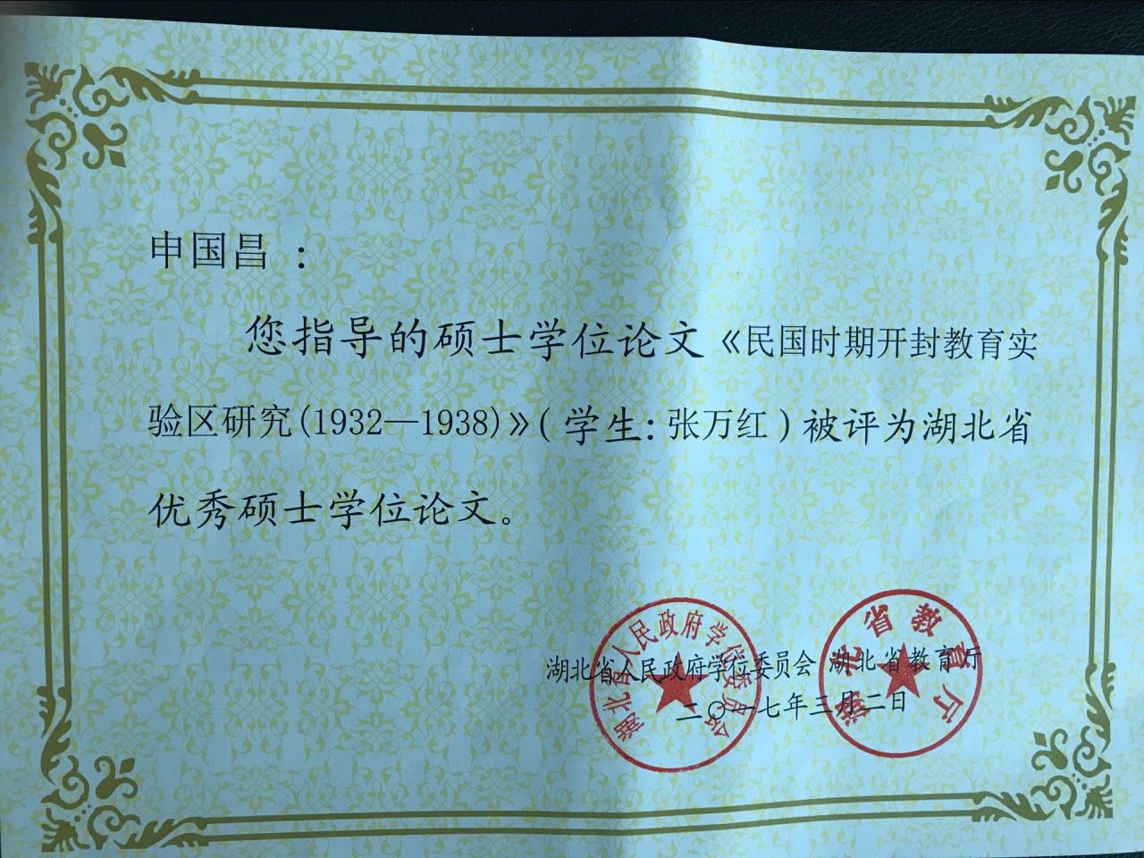 山西技能鉴定中心网站_山西省技能鉴定中心忘记密码_山西省技能鉴定中心官网