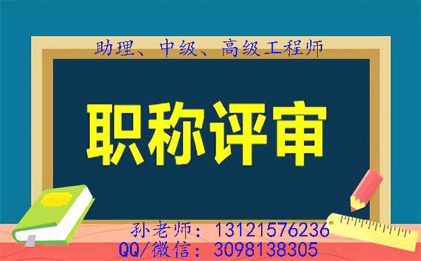 广东专业人才职称管理系统_广东有专业技术人才职称管理_广东省专业技术人才职称管理系统首页