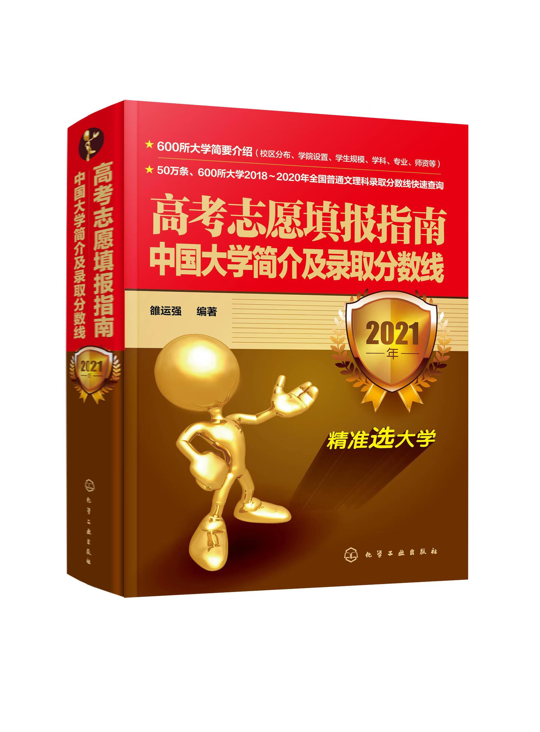 2023年高考分数会增长吗_2023年高考分数段_2023高考分数怎么分配