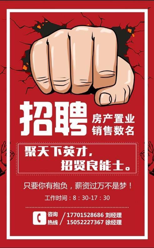 房地产经纪公司培训_房地产经纪人培训_房产经纪人培训内容