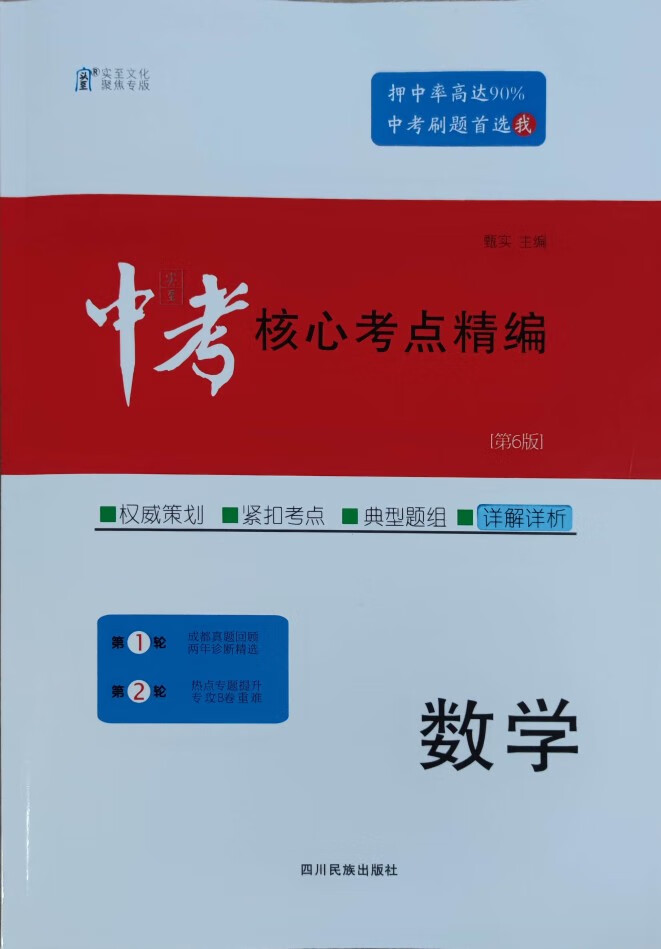 研究生考试网上报名流程_研究生网上报考_研究生网上报名流程