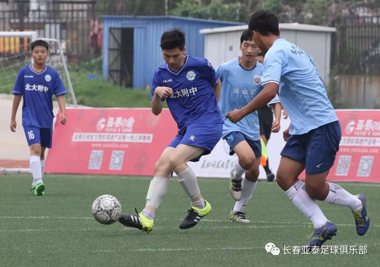 长春亚泰小学_长春亚泰小学为什么改名_长春亚泰小学东盛小学