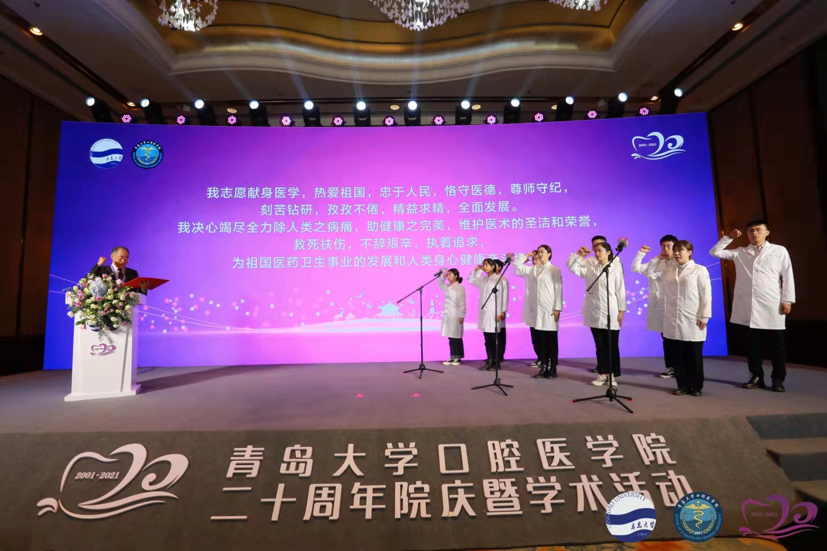 周年庆典活动策划_周年庆典活动策划书_庆典周年策划活动策划方案