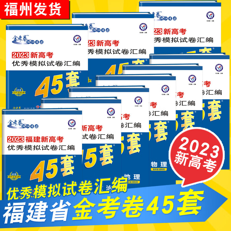 高考分数何时出炉_高考下分数时间_2024年高考总分数是多少