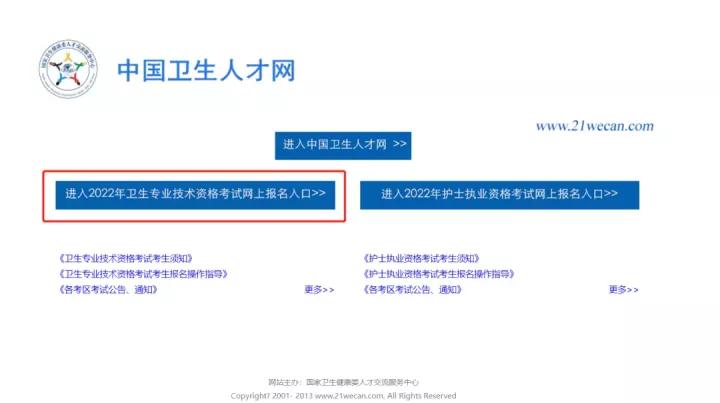 2024年教师资格证考试时间_2024年教师资格证考试_2024年教师资格证报名