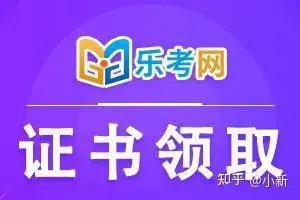 山东省人事考试信息_山东省信息考试网_山东省信息中心招聘