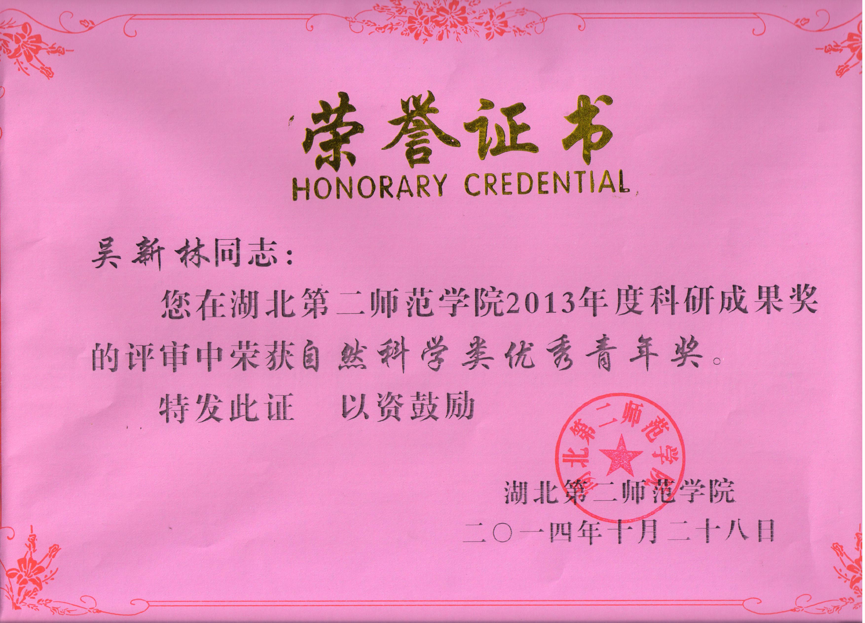 黄石理工学院简介_黄石理工学院_黄石理工学院官网