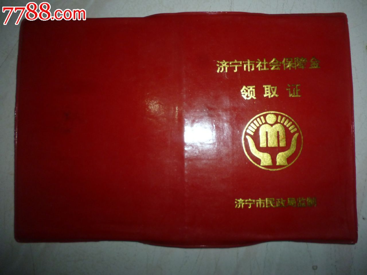 宁波社保网址_宁波社保登陆平台_宁波社保网上服务平台官网