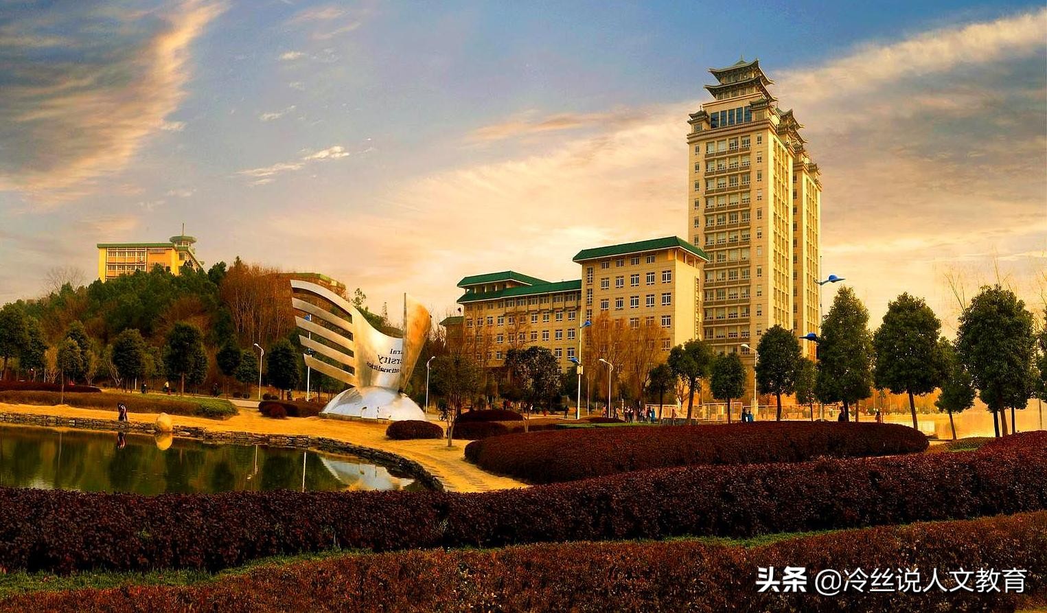 中南财经政法大学武汉学院怎么样_中南财经政法大学武汉_中南财经政法武汉学院官网