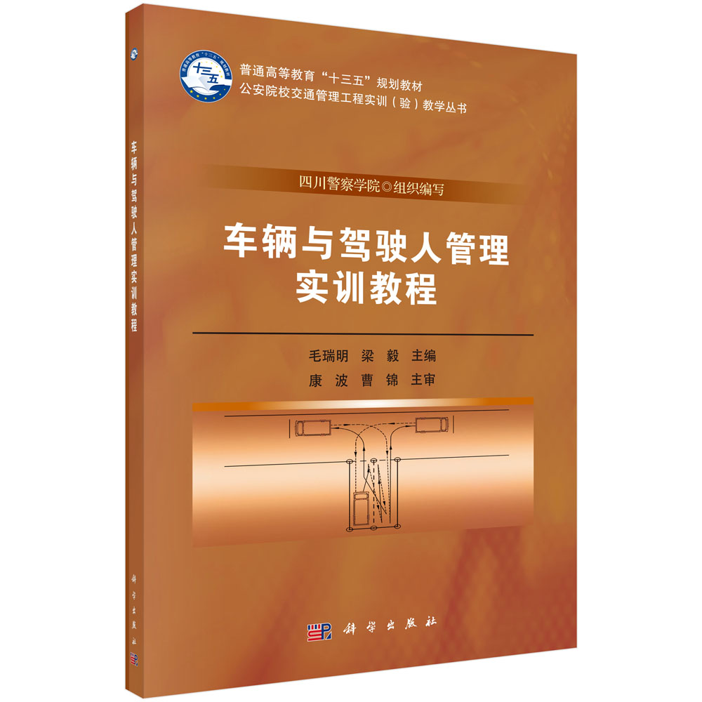 福建交通职业技术学院_福建交通职业技术学校地址_福建交通学院有什么专业