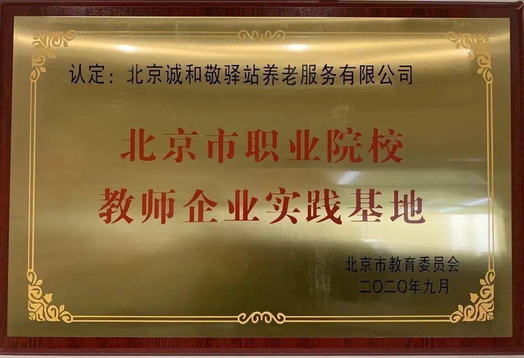 恒康营养职业培训学院_恒康营养师培训学院_恒康营养学校