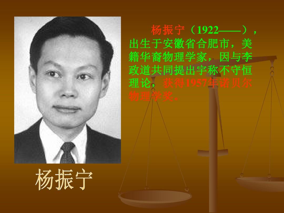 颁奖词邓稼先150字_邓稼先颁奖词100字左右_颁奖词邓稼先事迹200字左右