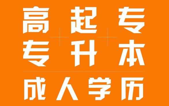 大专院校录取结果查询时间_大专录取结果查询时间_大专录取查询结果时间表