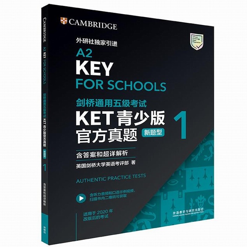 商务英语报名费多少_商务英语等级考试报名费_2024年商务英语考试报名费